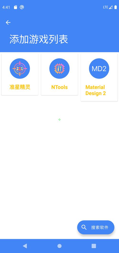 准心精灵旧版截图