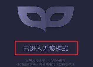 一键无痕看已激活版截图