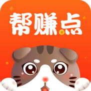 帮赚点v2.1.5截图