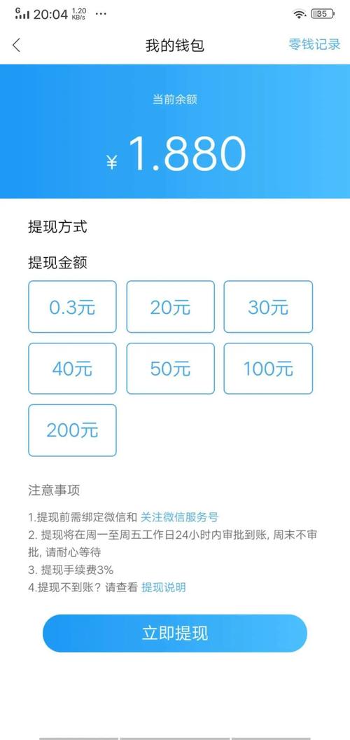 淘金喵喵红包版v0.0.3截图
