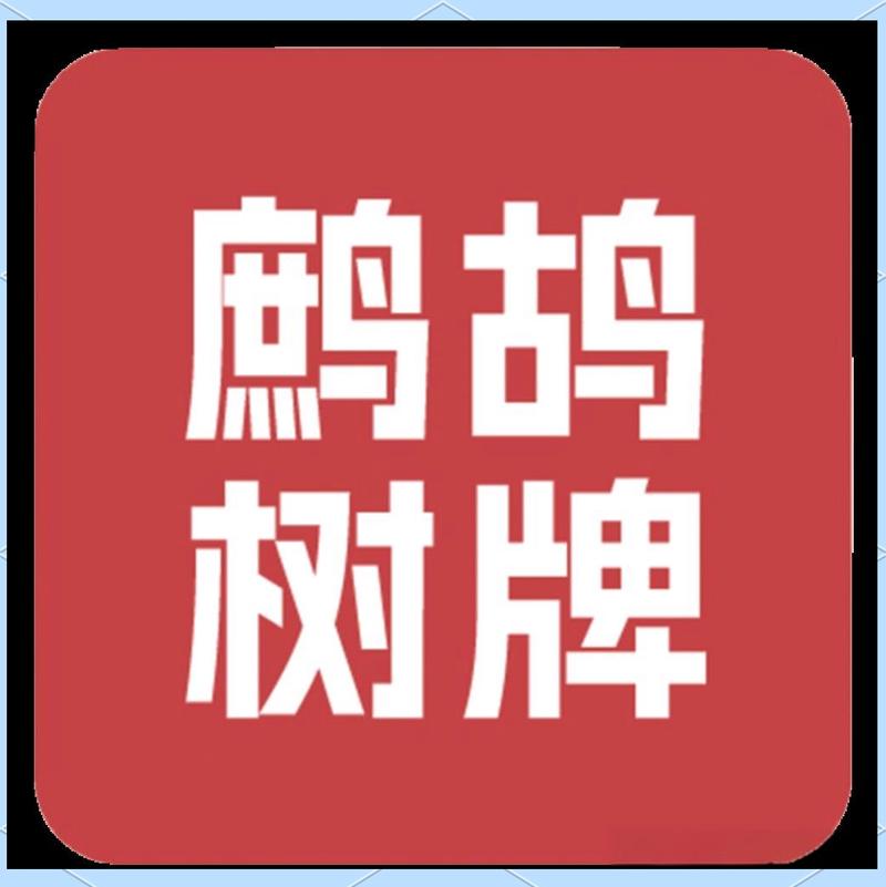 鹧鸪平台app截图