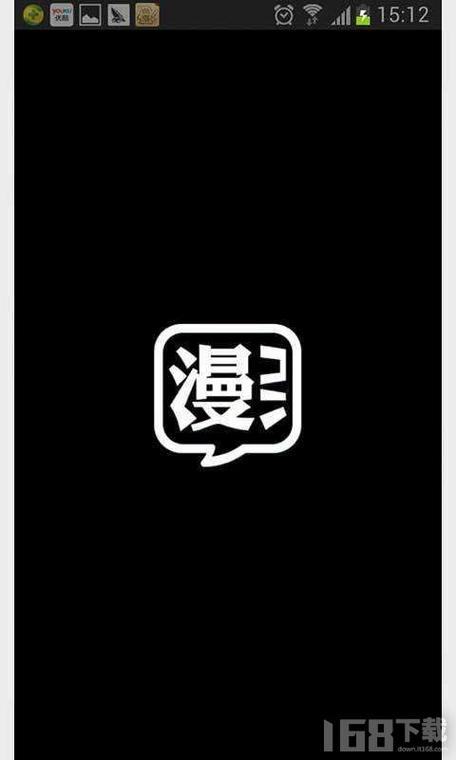 comikon漫画控截图