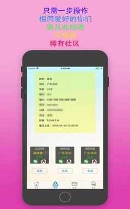 斯慕app战略版截图