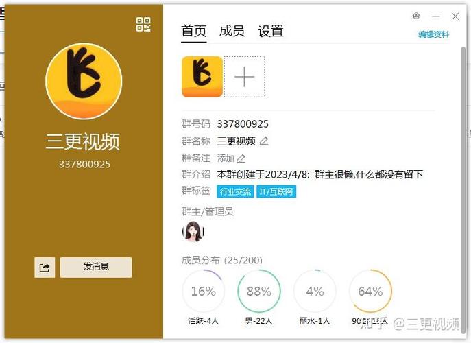 老版本三更半夜有我陪你截图