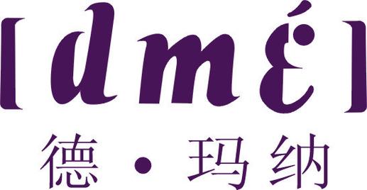 PoineMe截图
