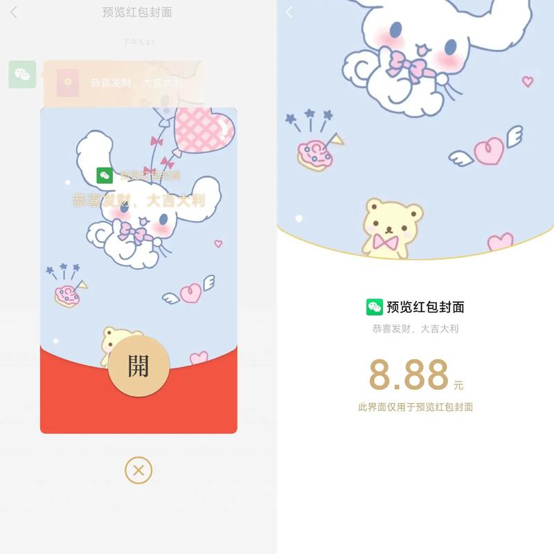 可爱的狗红包版截图