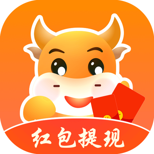 大牛试玩红包版截图
