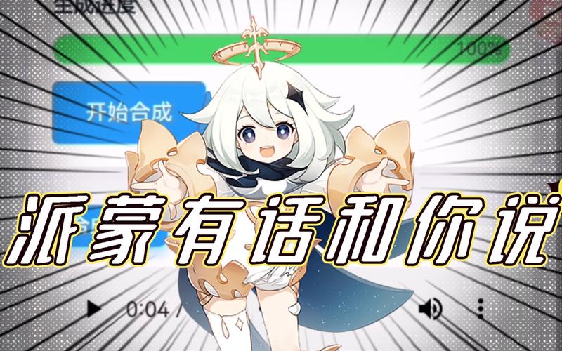 mikutools安卓版图标