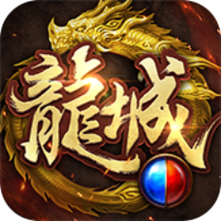 傲世龙城挂机脚本  V1.0截图