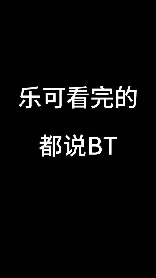 乐可小说截图