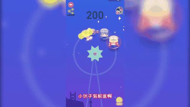 合成老阿阳复活版截图