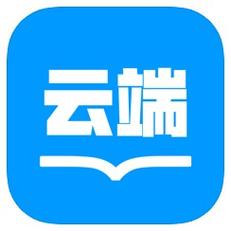 云端书城截图