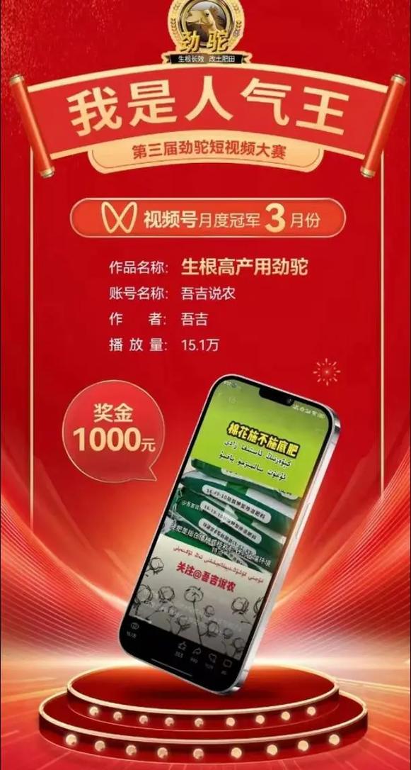 短视频人气王v1.0截图