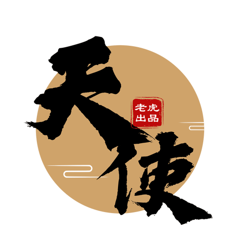 香肠派对天使辅助框架截图