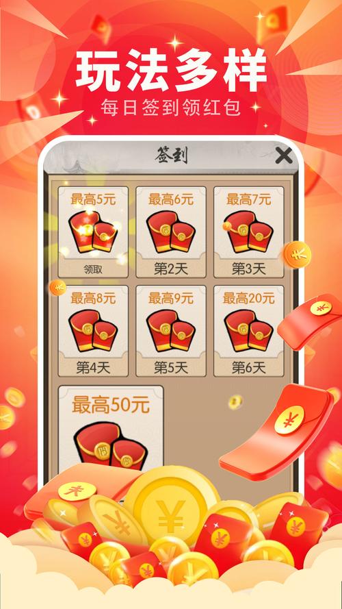 成语达人秀红包版截图