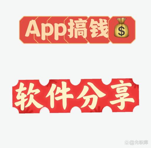 得意宝赚钱版app截图