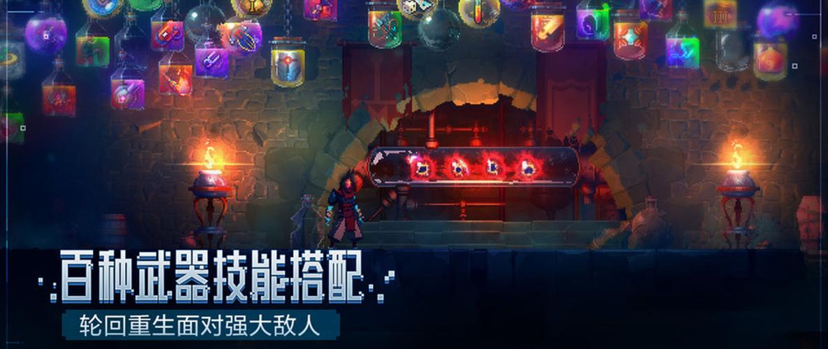 重生细胞辅助助手截图
