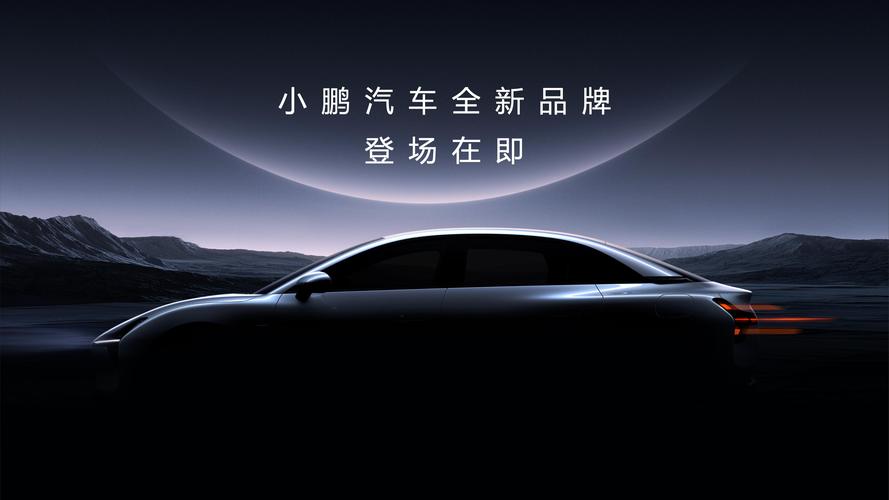 小鹏画质箱v1.7.0截图