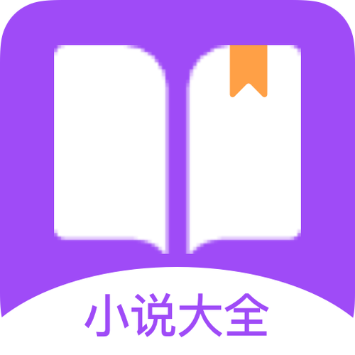 芃狐免费小说阅读截图