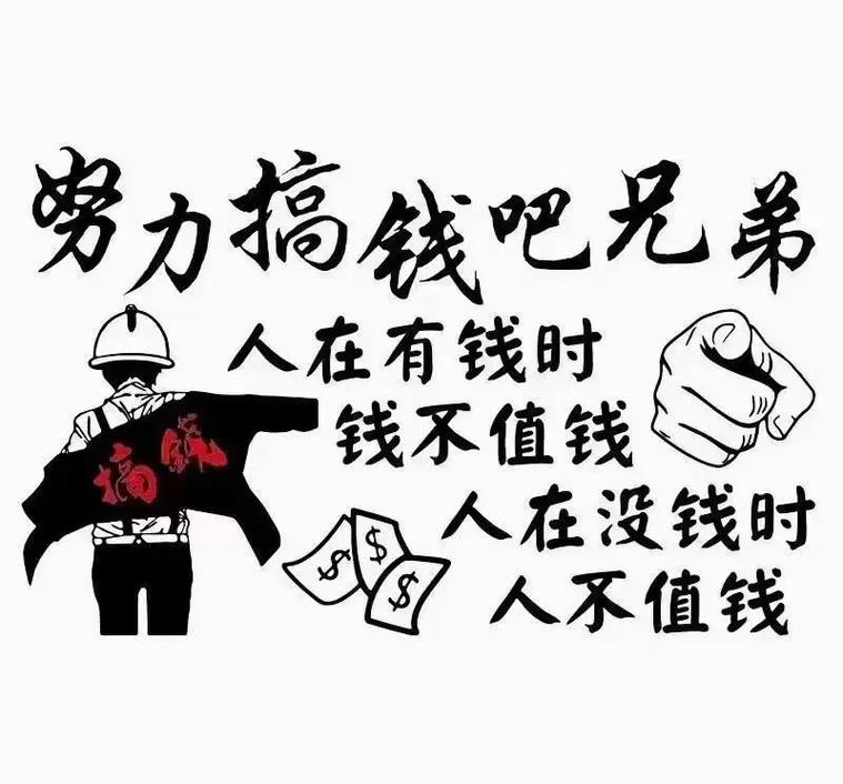 穷了么赚钱v1.4.3截图