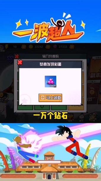 一波超人无限邮件无限钻石无广告修改器截图