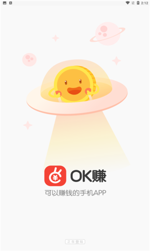 OK趣玩app最新版截图