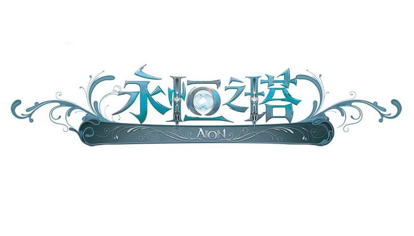 永恒之界赚钱版截图