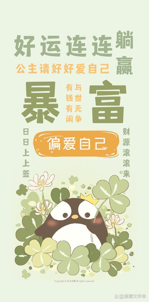 富贵喵赚钱版安卓版截图