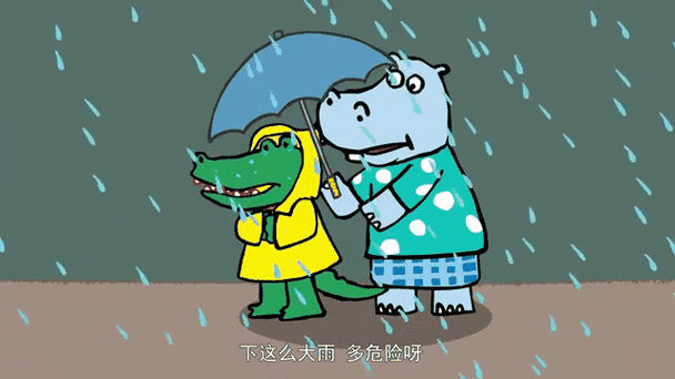 下雨天小故事的图片动态原图截图