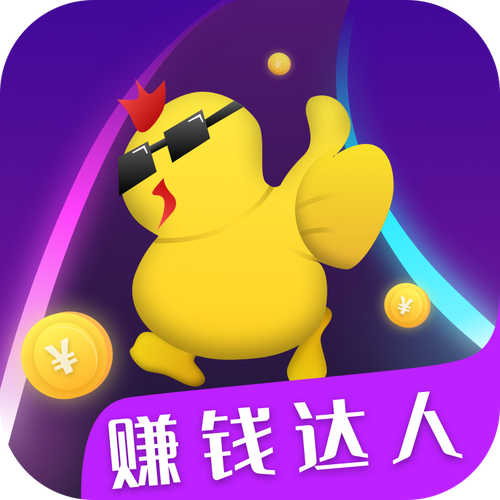 赚钱达人安卓版截图