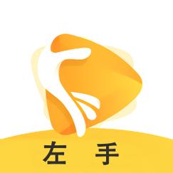 左手视频最新版截图