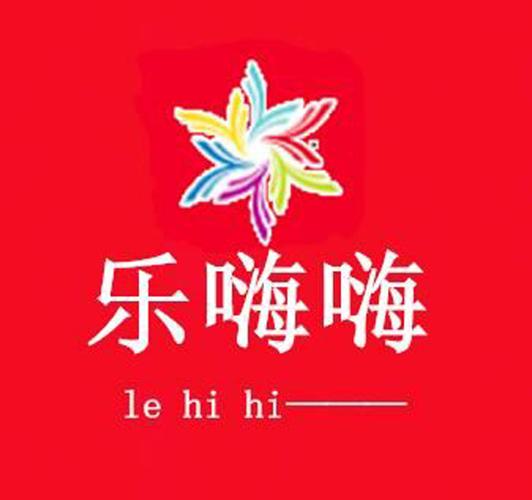 乐嗨帮appv1.0.0缩略图