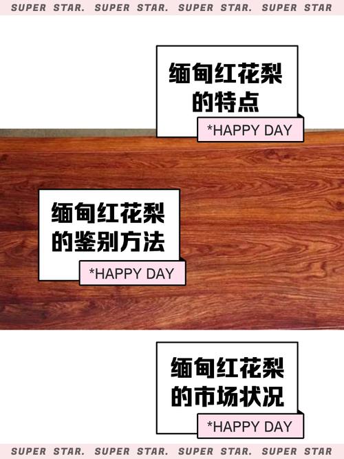 花梨短视频红包版缩略图