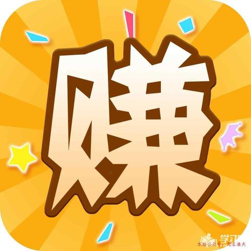 走走赚赚截图