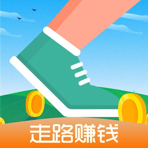 走路飞飞赚截图