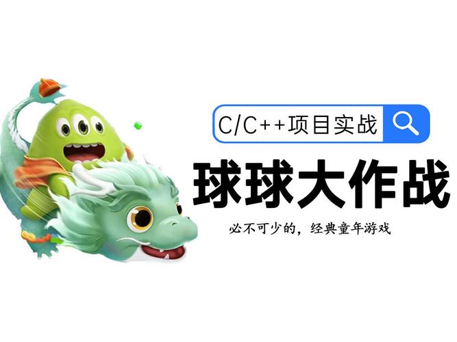 ucbug球球大作战修改器截图