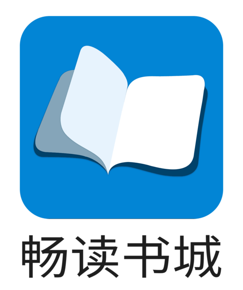 畅读书城免费版截图