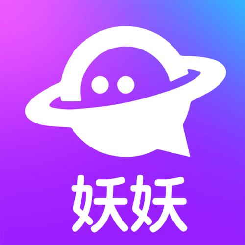 妖妖交友截图