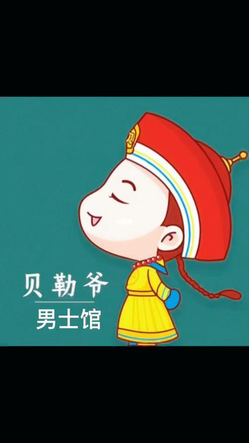 贝勒漫画2022截图