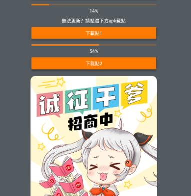 JMCOMIC1.3.7截图
