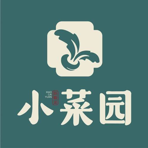 姥姥的小菜园极速版截图