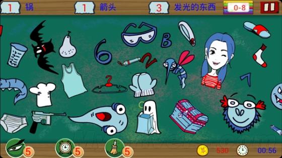 开心找你妹新版最新版下载2025截图