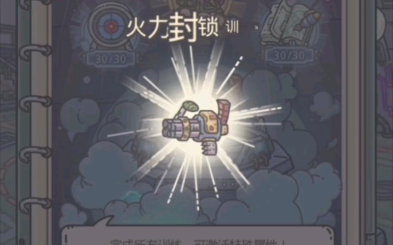 最强蜗牛辅助器截图