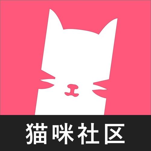 猫咪社区版截图