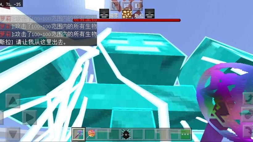 我的世界泰坦模组(GAMEINSTALLER)图标