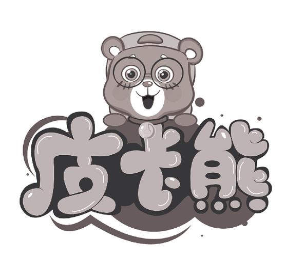 皮卡熊.toP画质截图
