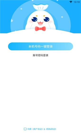 蜜糖语音官网版APP约会版截图