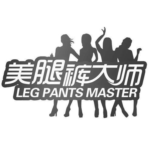 大长腿截图