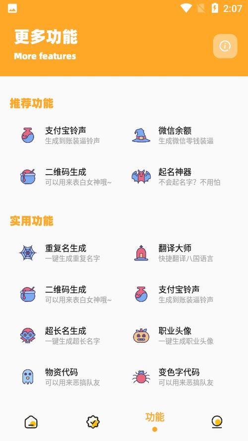 dm123.xyz画质管家120帧无病毒截图