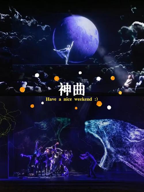 神曲刷刷手机版截图